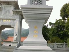 -普陀寺