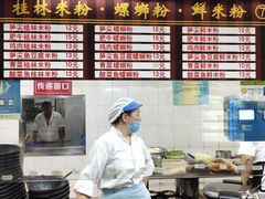 -上海师范大学西部食堂