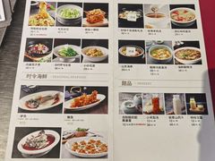 -百饺园酒楼(平山道店)
