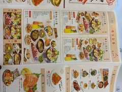 菜单-花漫里日式餐厅(刺桐店)