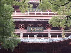 -城隍阁
