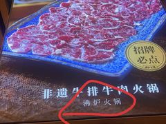 -沸炉重庆老火锅(军事博物馆店)