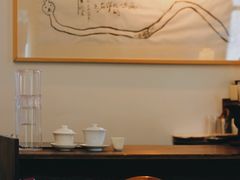 -知亘茶食