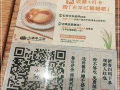 -小满手工粉(上海月星环球港店)