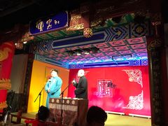 -德云社(三里屯店)