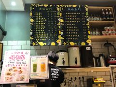 菜单-一些柠檬一些茶(西村店)