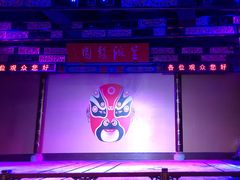 -盖碗儿梨园·变脸吐火·川剧(天府广场店)