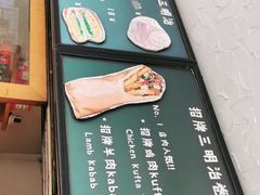 门面-Al Salam莫的三明治