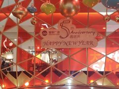 -皇庭广场(福华三路店)