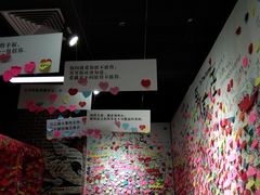 -深圳失恋博物馆再见前任(汇商名苑店)