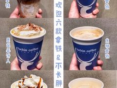 -瑞幸咖啡(新兴广场店)