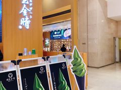 -羽至金时(柏威年店)