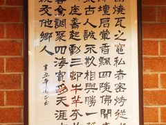 -民窑私烤土窑坑烤大公鸡