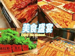 -韩盛·盛江山自助料理(于洪新玛特店)