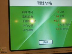 -菲力德健身(曲江观邸店)