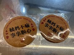 -炖物24章·顺时轻养茶(黄龙店)