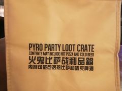 -火鬼 PYRO(五道口店)