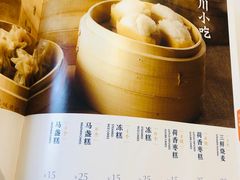 -眉州东坡(团结湖店)
