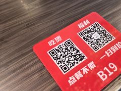 -胖哥俩肉蟹煲(龙德广场店)