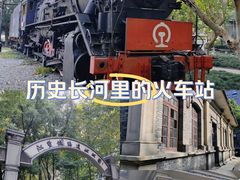-江墅铁路遗址公园