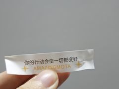 -摩打食堂(壹方中心店)