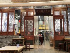 -华兴街煎蛋面(总店)