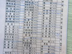 菜单-圆宝台湾小吃(迎津街店)