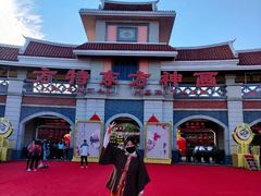 -厦门方特东方神画