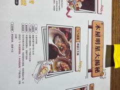 -木屋烧烤(南新店)