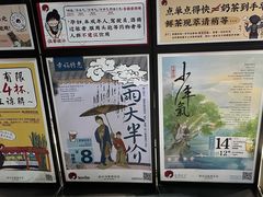 -茶颜悦色(高铁南站店)