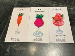 -Mogul Eatery·大亨餐酒馆
