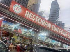-新峰肉骨茶