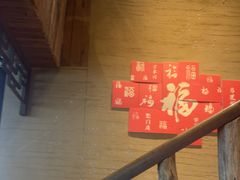 -徽三说·土徽菜·中国徽菜连锁品牌(一中店)