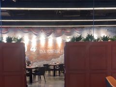 -404干式熟成牛排馆•聚会餐厅