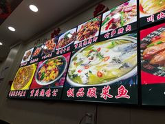 -鱼之家小四川水煮鱼