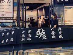 门面-太二酸菜鱼(花都融创茂店)