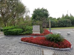 -上海崧泽遗址博物馆