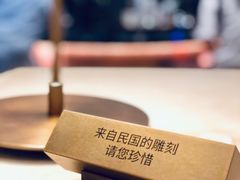 -星巴克臻选(天津恒隆广场旗舰店)
