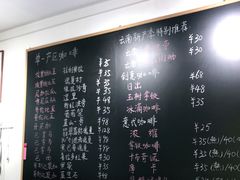 -啡语