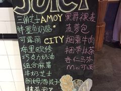 菜单-Juicy Bakery(大学路店)