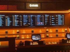 -COMMUNE幻师(上邦百汇城店)