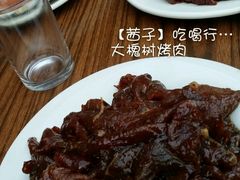 android_upload_pic-大槐树烤肉馆