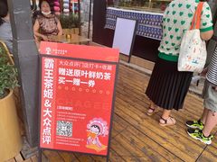 -霸王茶姬(南强街店)