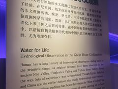 -白鹤梁水下博物馆