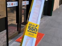-85度C(南京中山南店)