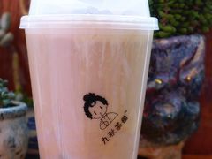 -九秋茶铺(三里屯店)
