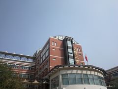 -天津市第二中学