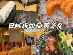 -西村日本料理(香格里拉饭店)