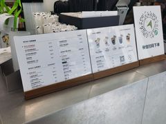 -北芒BEIMO COFFEE(五台山店)