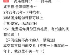 -一兆韦德健身·城市运动馆